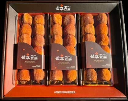 완주 구름골 흑곶감 선물세트